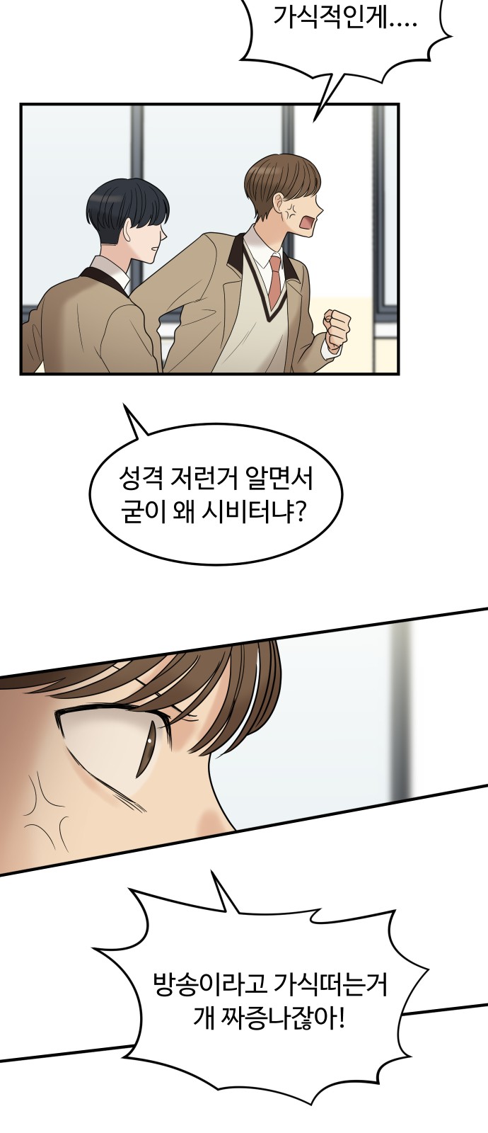 13 페이지