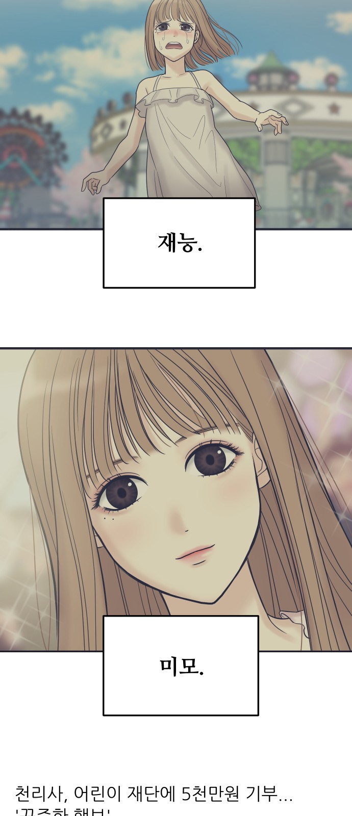 2 페이지