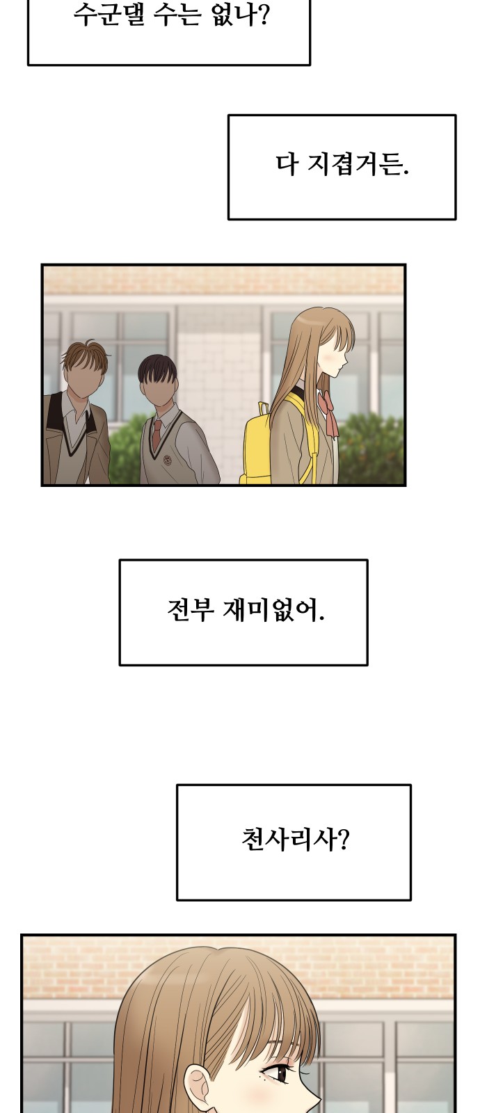 20 페이지