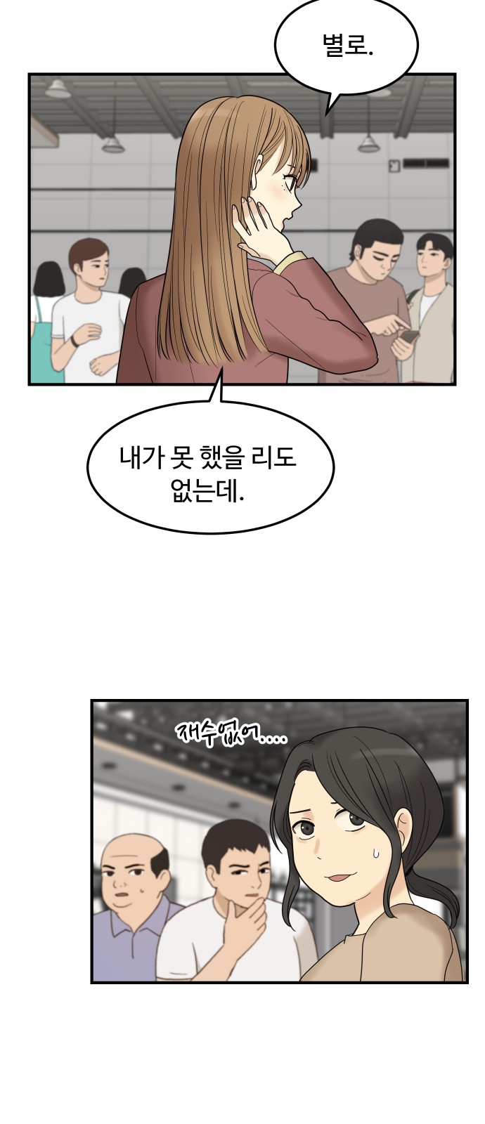 24 페이지