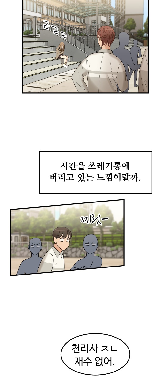 29 페이지