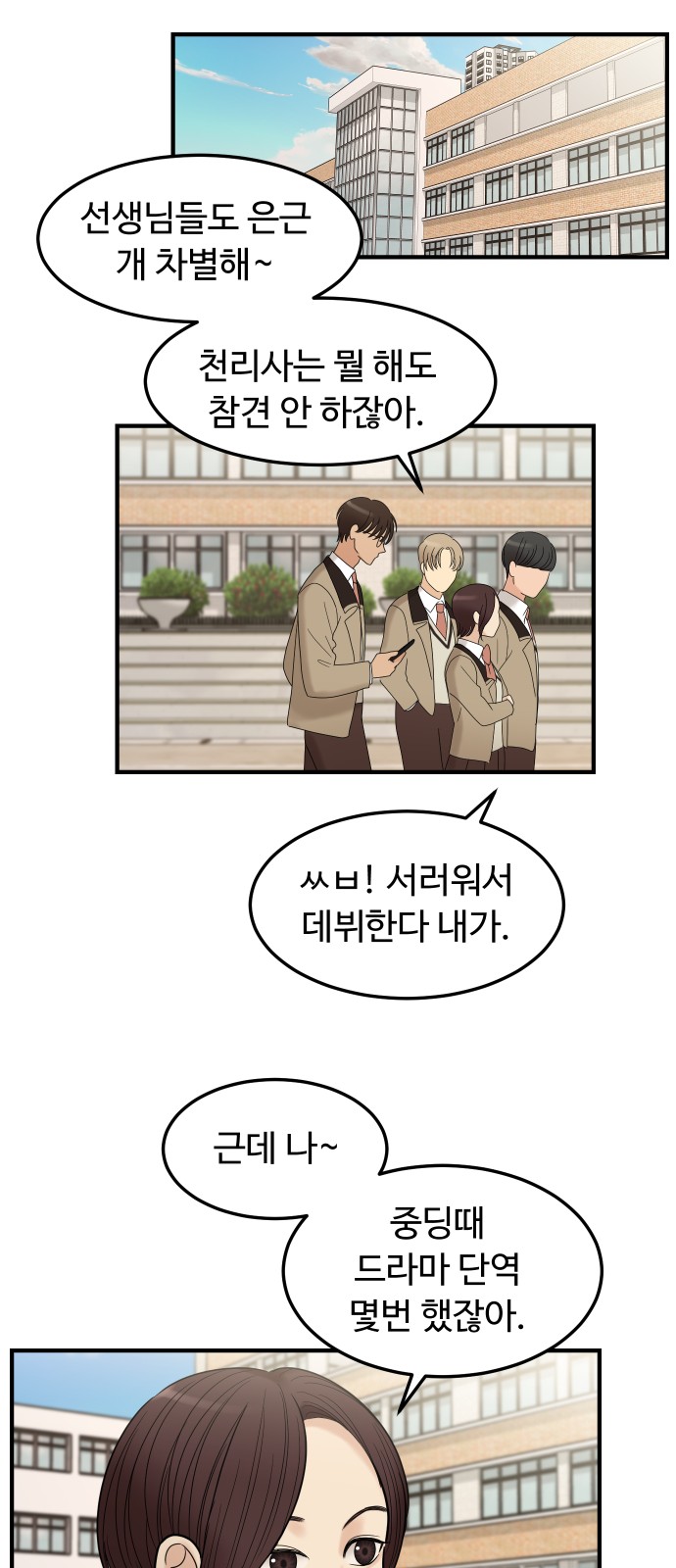 30 페이지