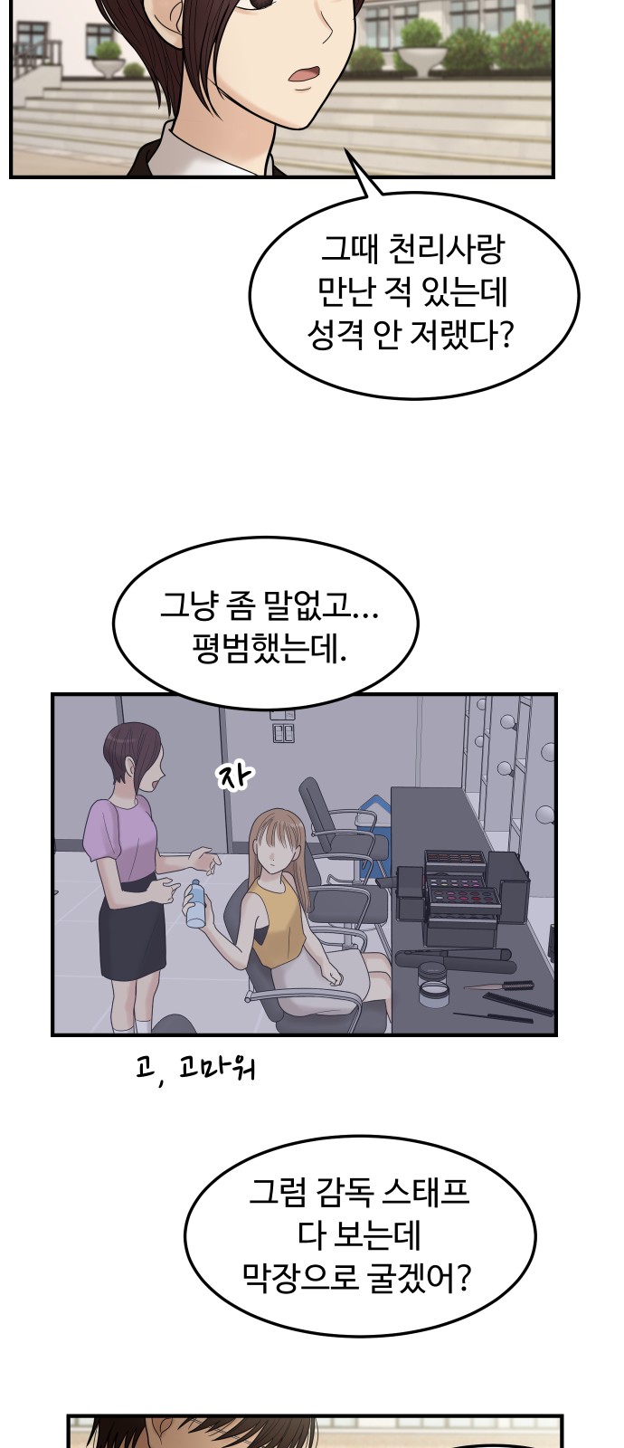 31 페이지