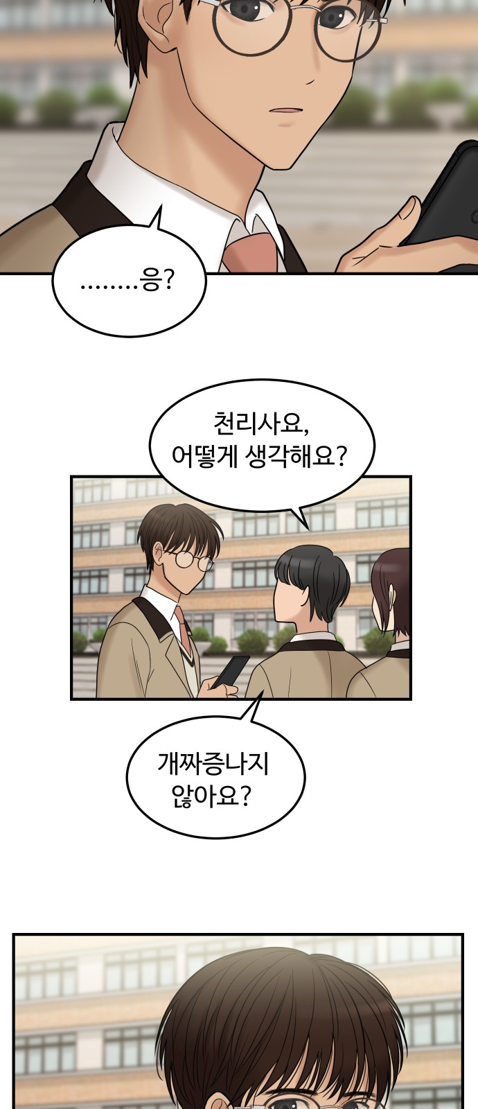 33 페이지