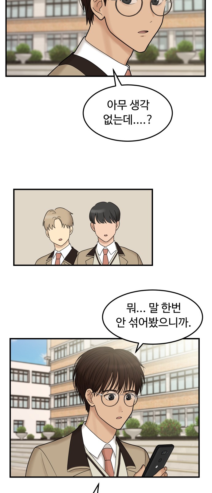 34 페이지