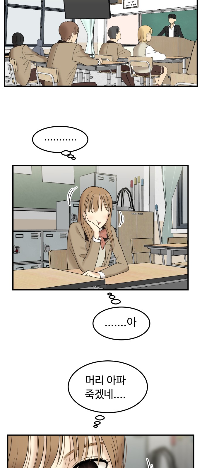 36 페이지