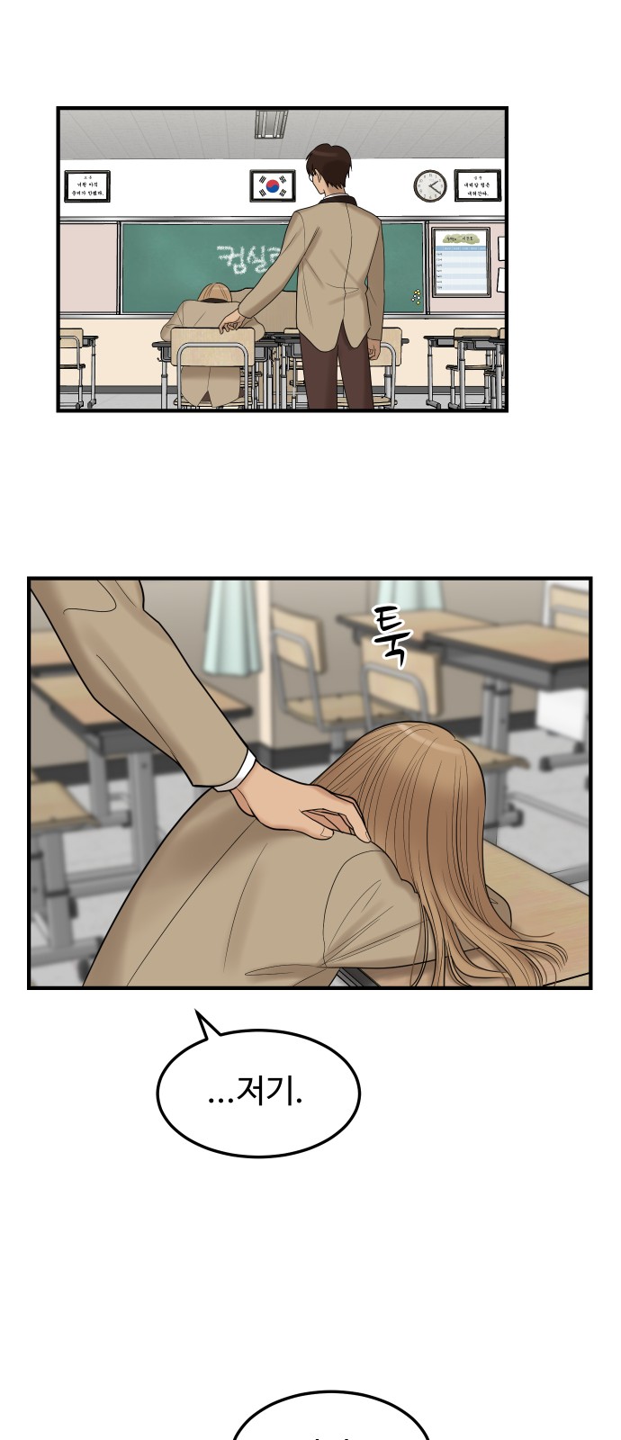 42 페이지