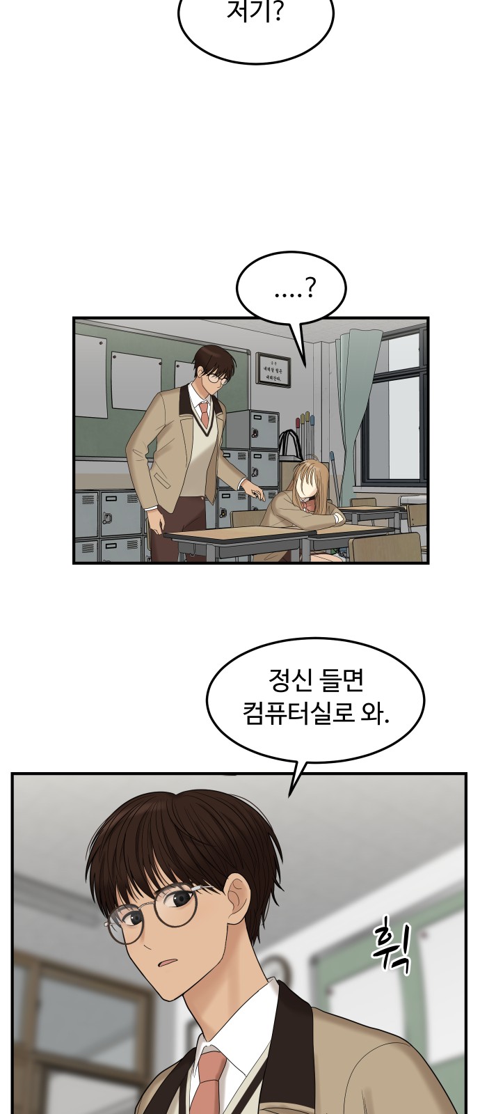 43 페이지