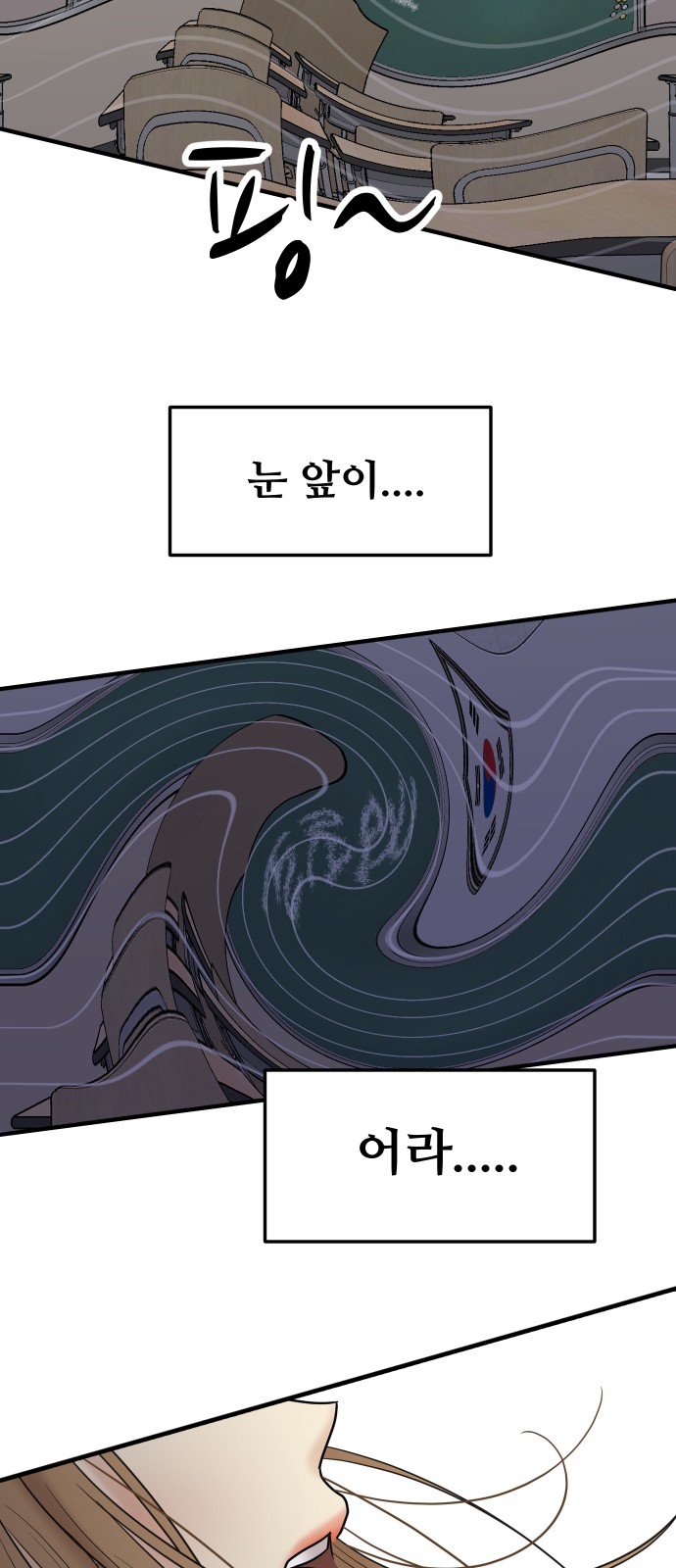 46 페이지