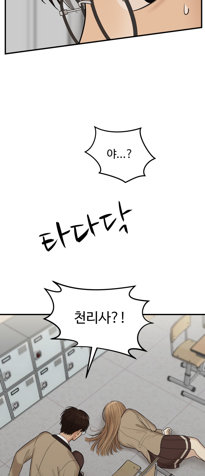 49 페이지