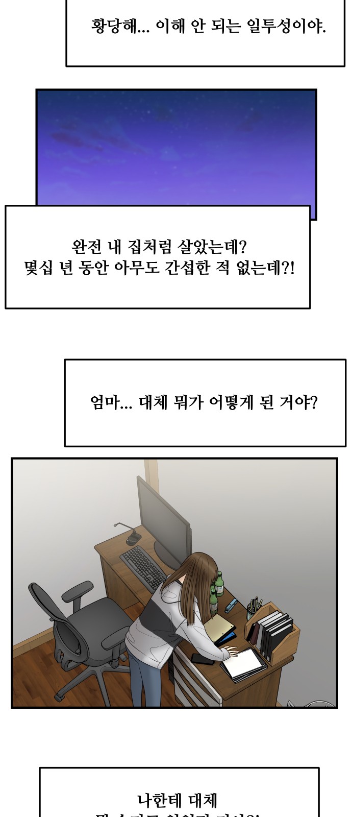 16 페이지