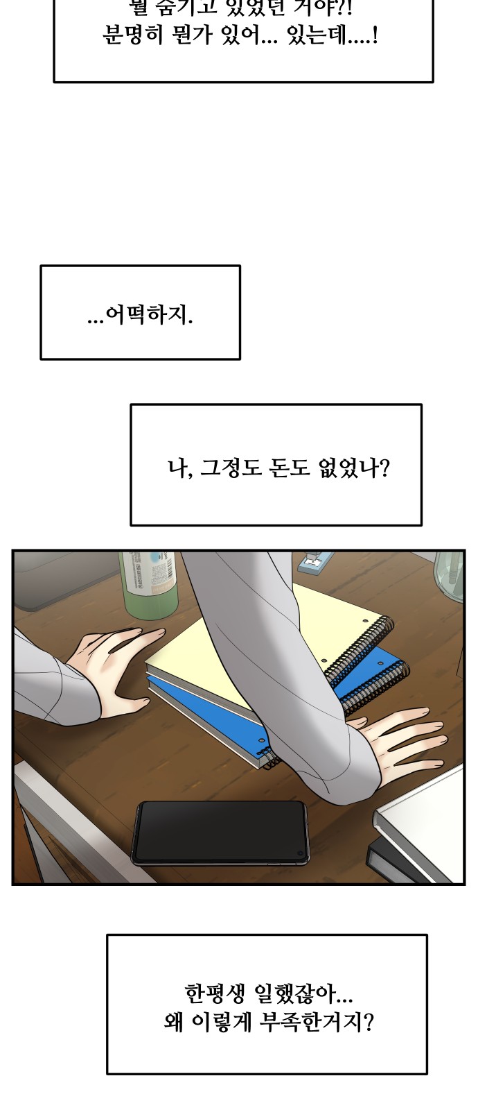 17 페이지