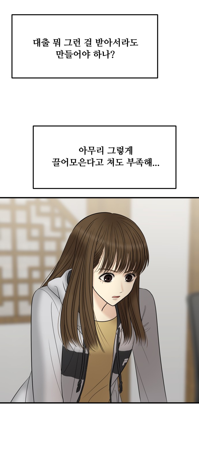 18 페이지