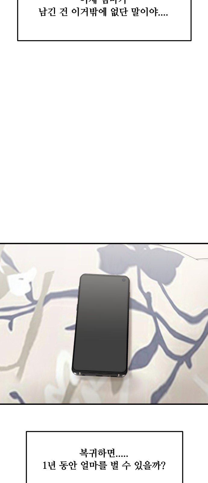 35 페이지