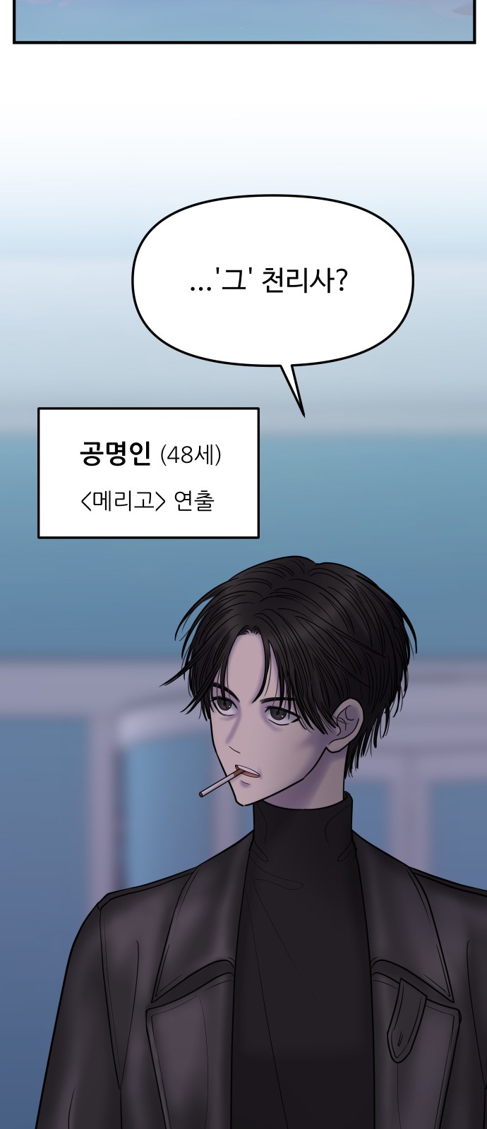 48 페이지