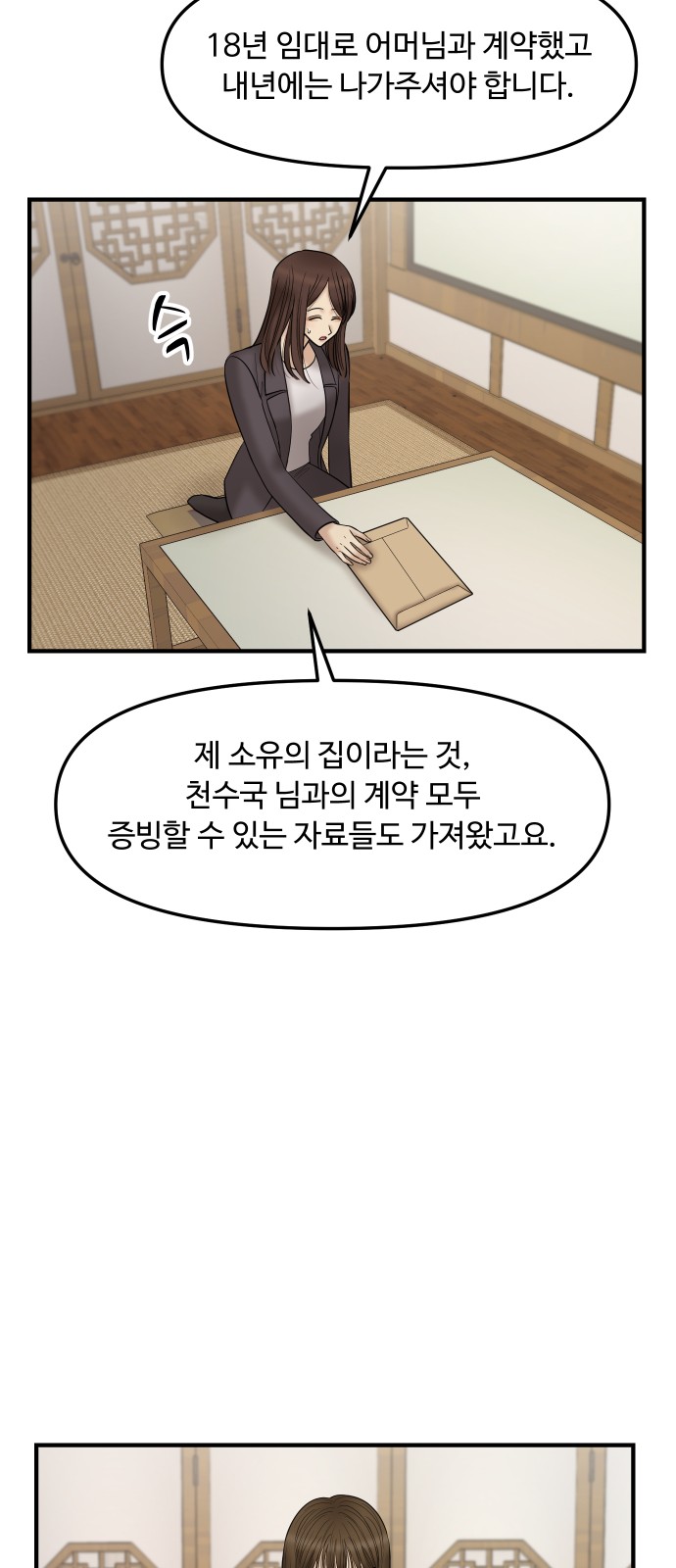 6 페이지