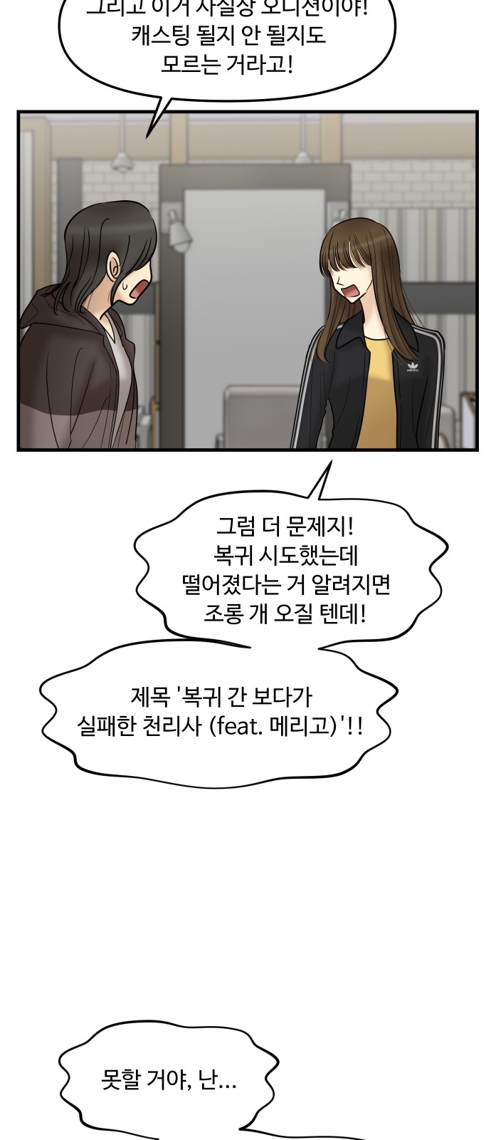 27 페이지