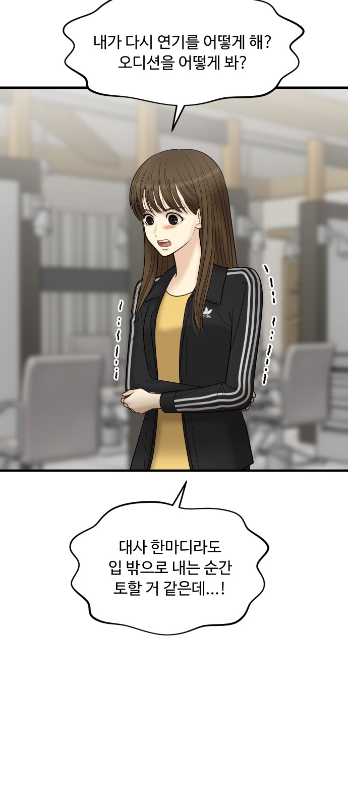 28 페이지