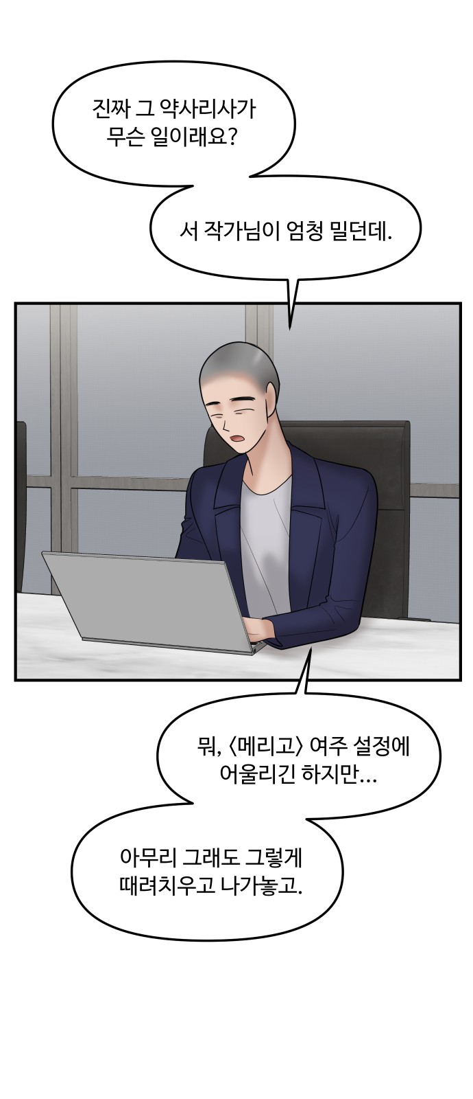 32 페이지