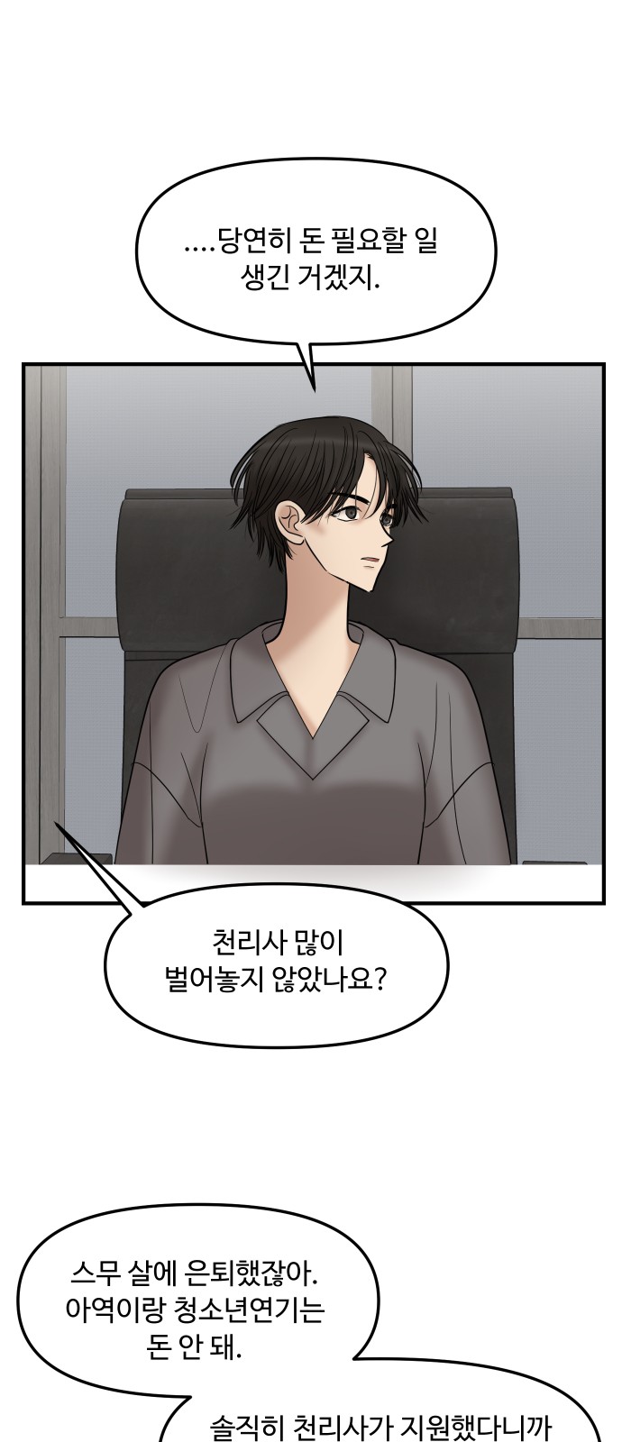 33 페이지