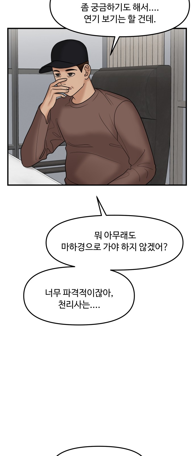 34 페이지