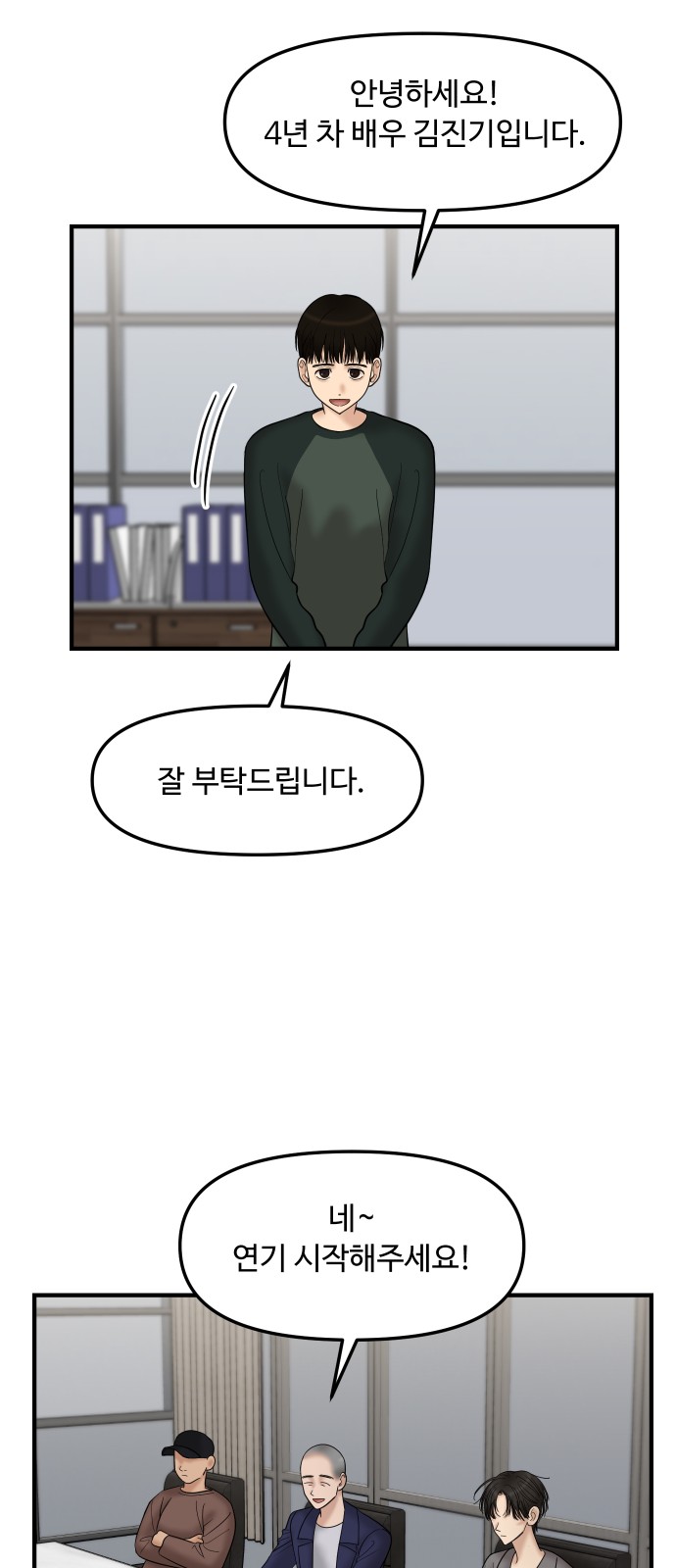 6 페이지