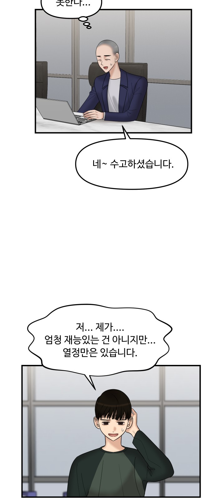 8 페이지