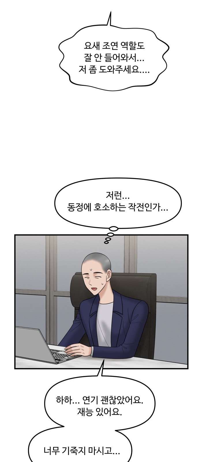 9 페이지