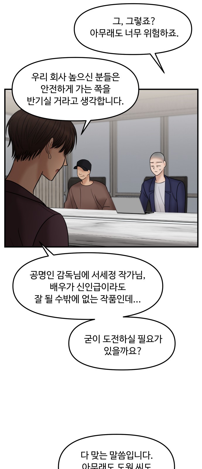 25 페이지