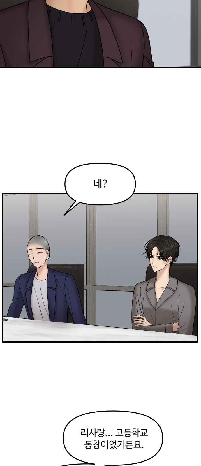 27 페이지