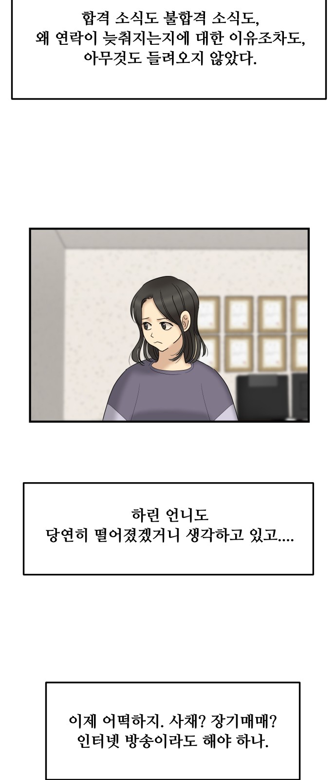 33 페이지