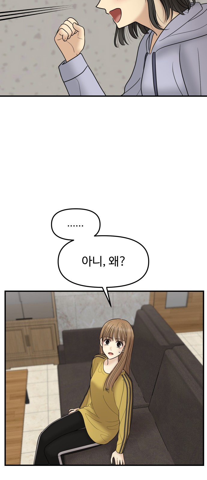37 페이지
