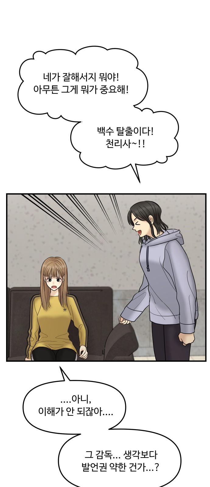 38 페이지