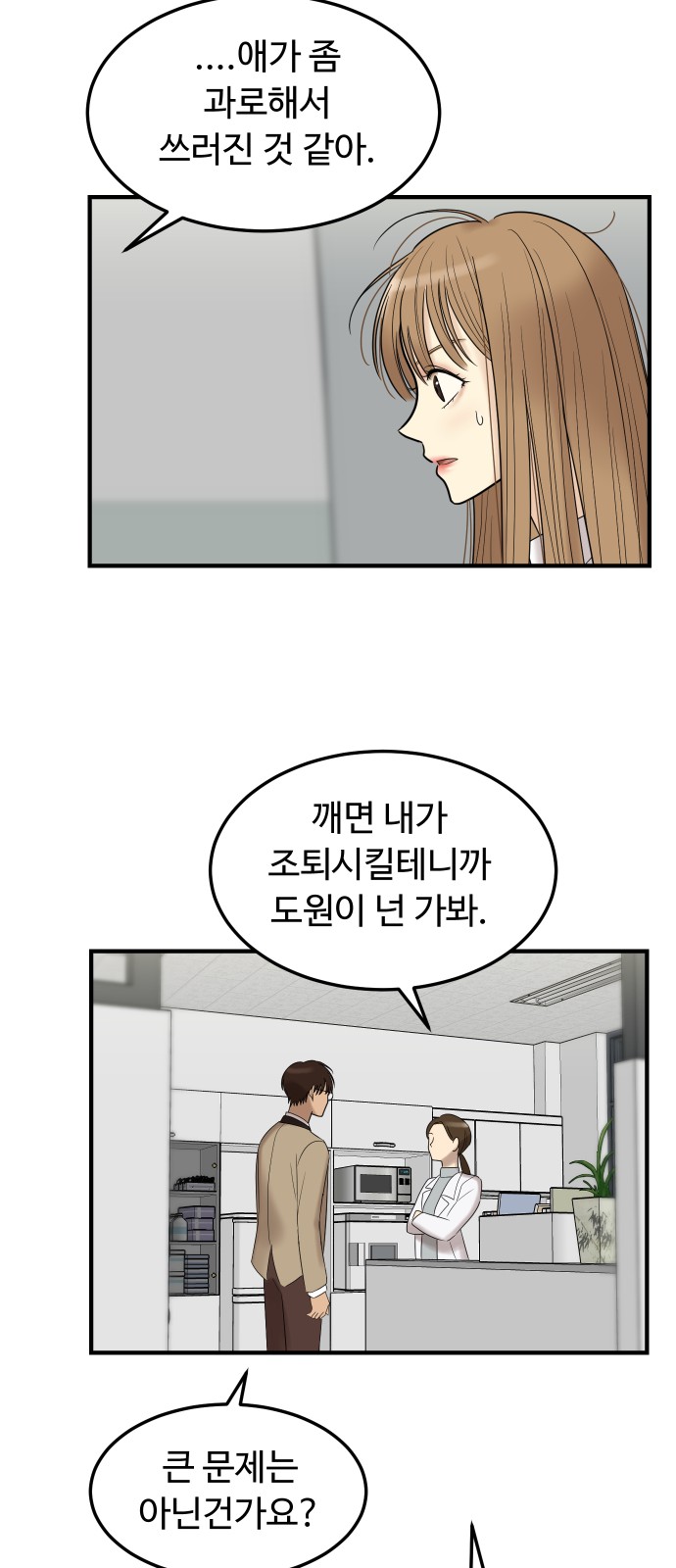 10 페이지