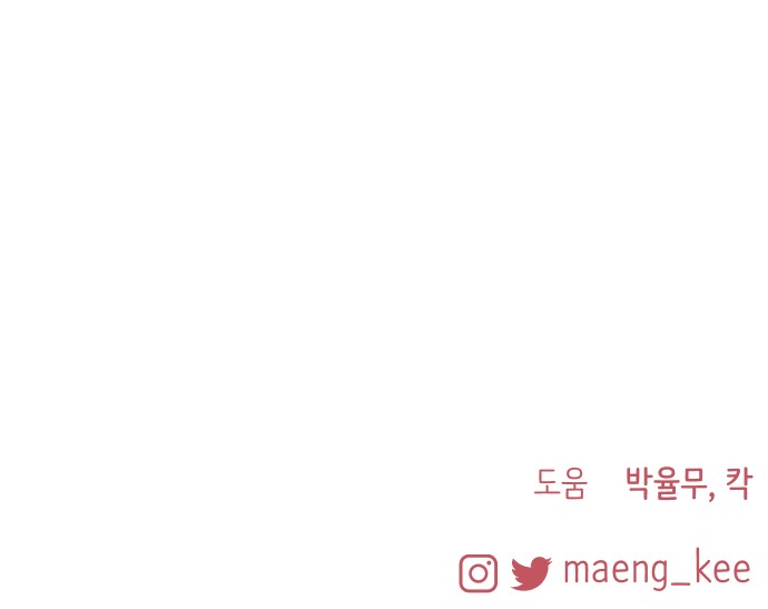 101 페이지