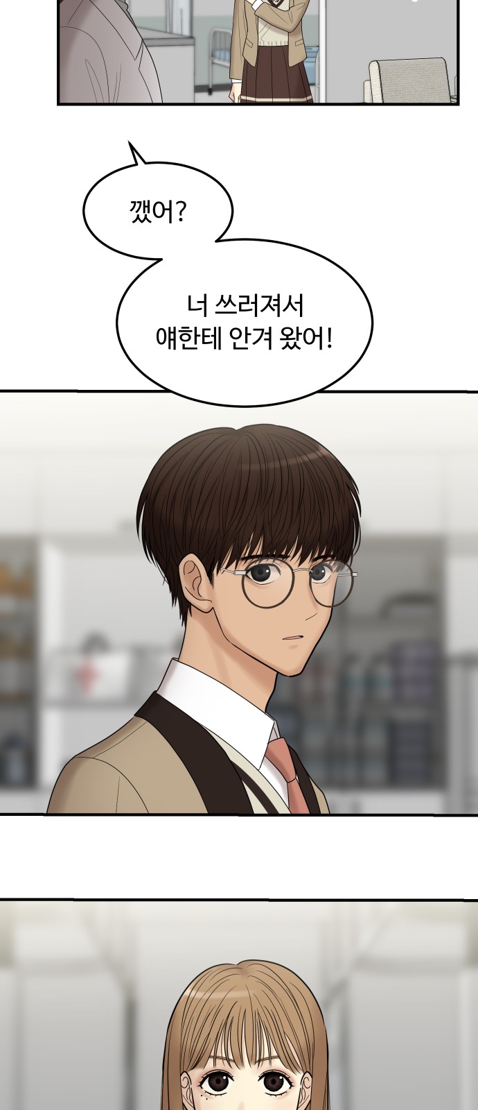 12 페이지