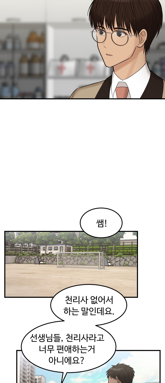 18 페이지