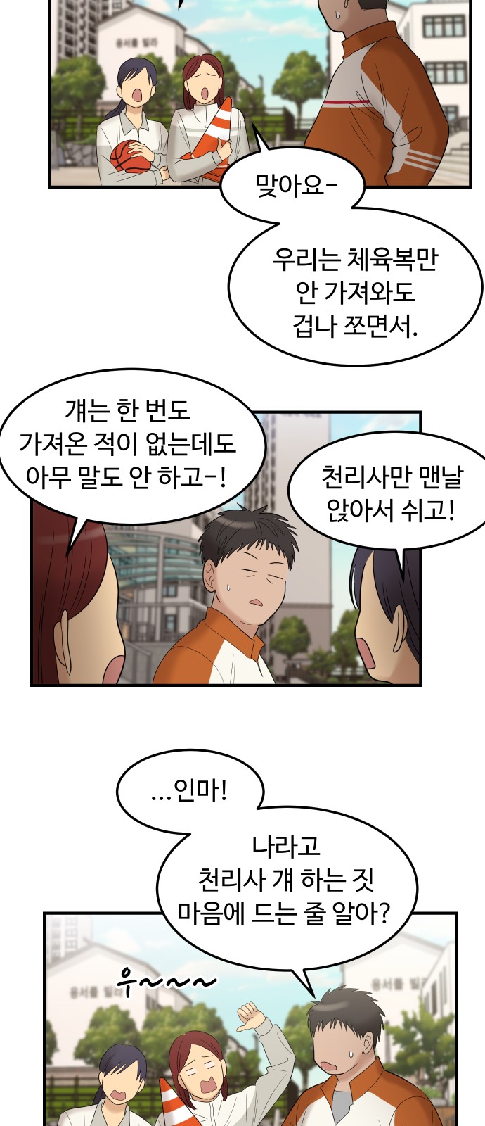 19 페이지