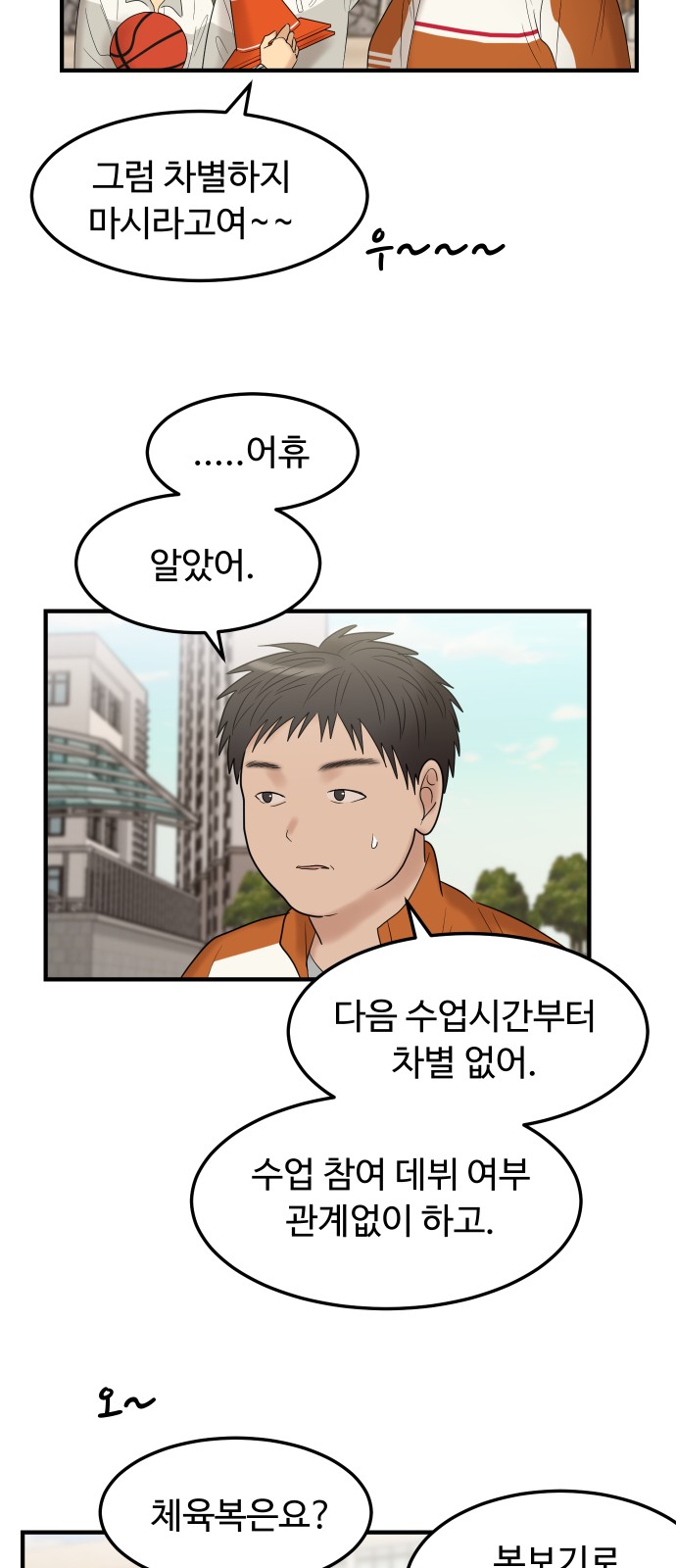 20 페이지