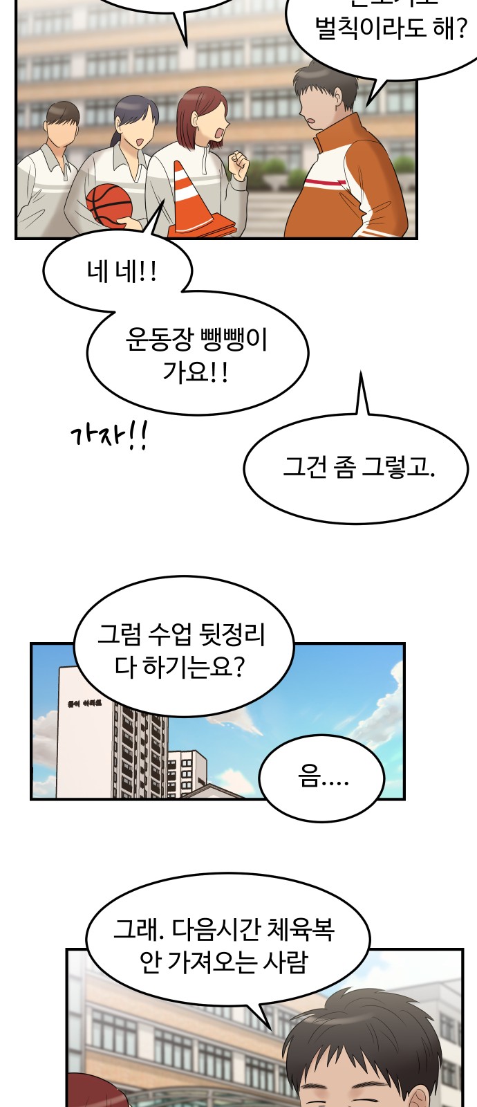 21 페이지
