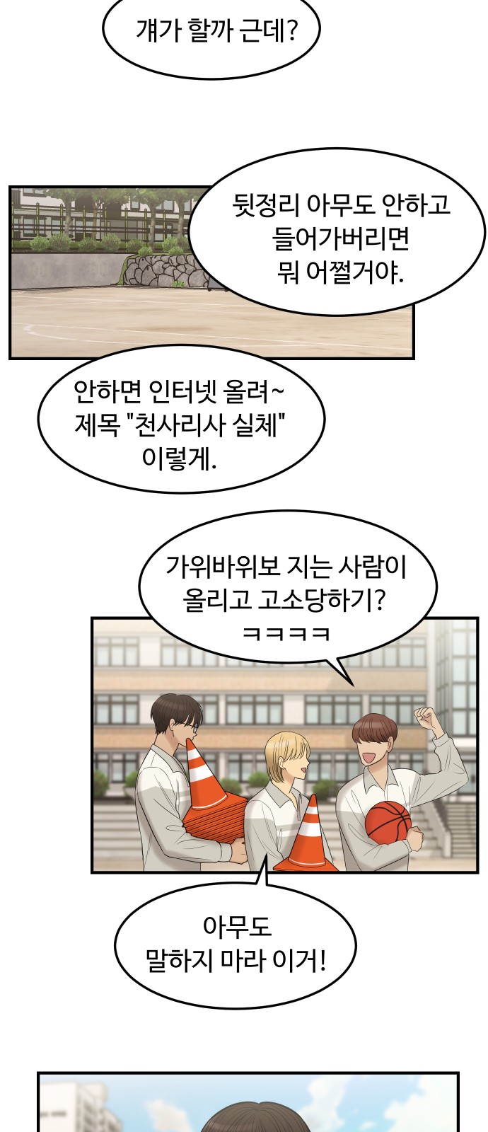 23 페이지