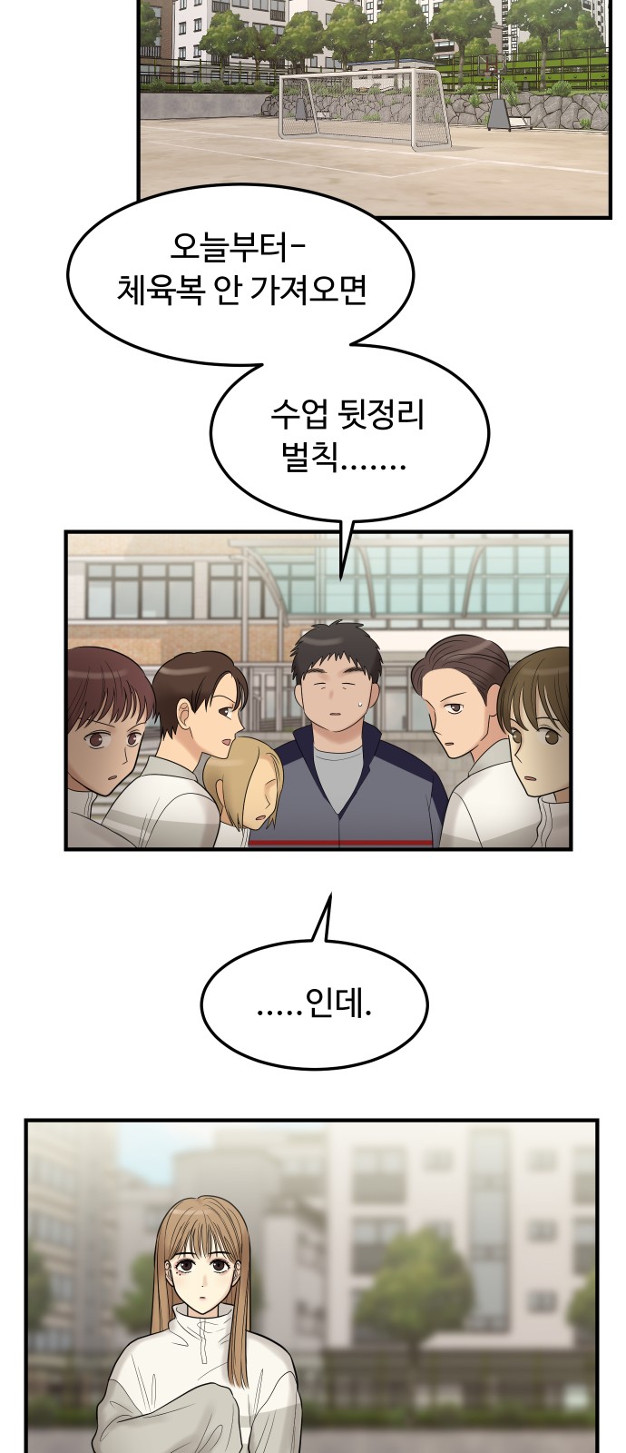 32 페이지