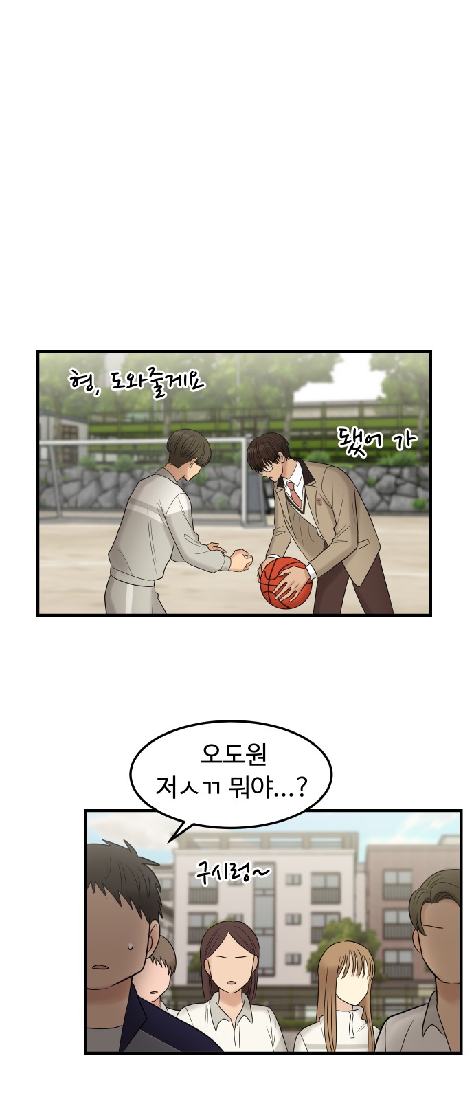 35 페이지