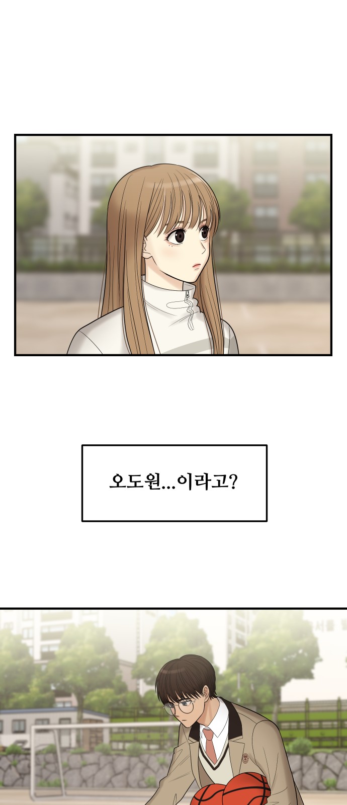 36 페이지