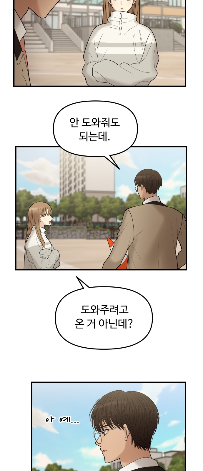40 페이지