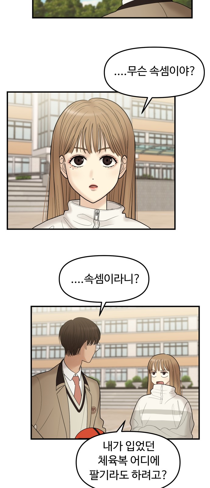 41 페이지