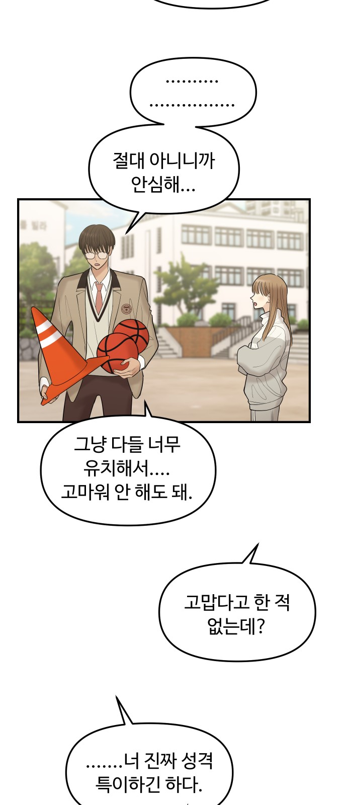 42 페이지
