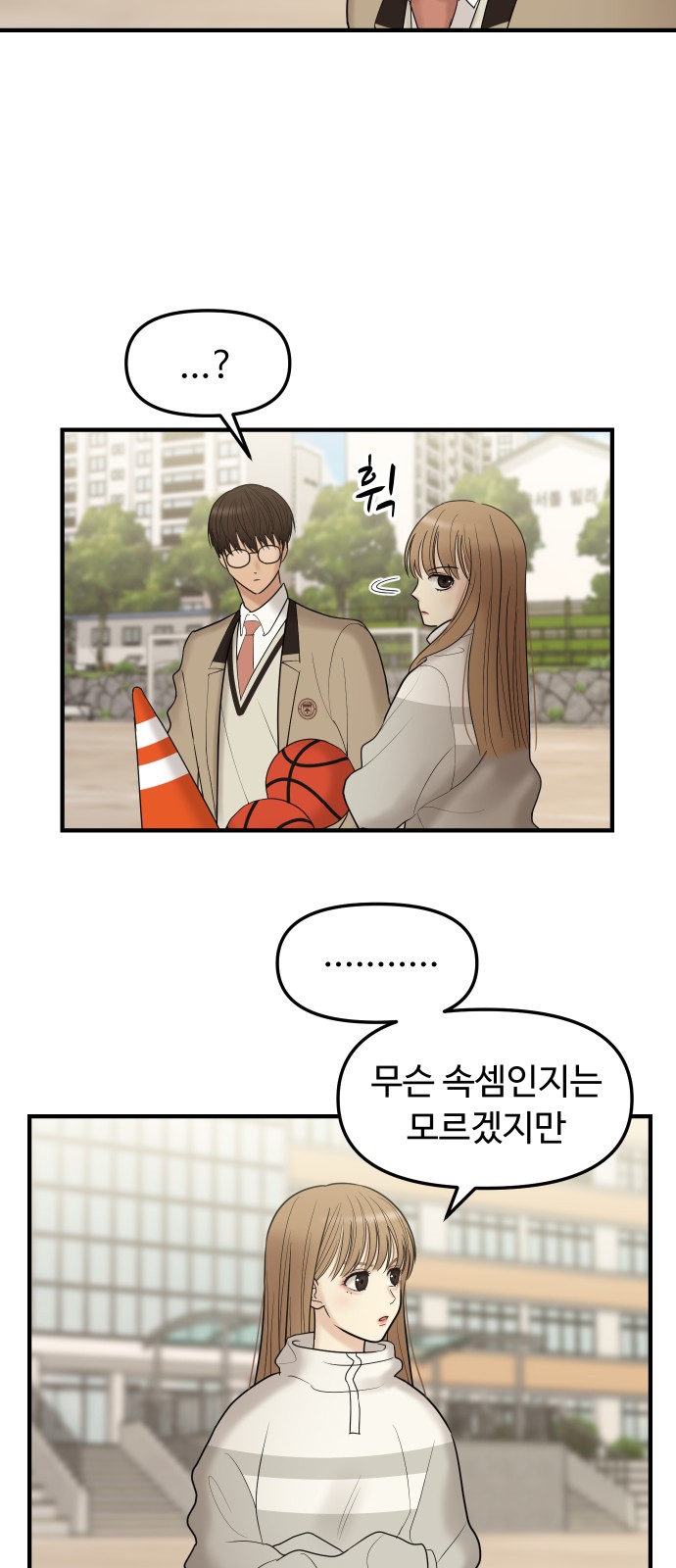 45 페이지