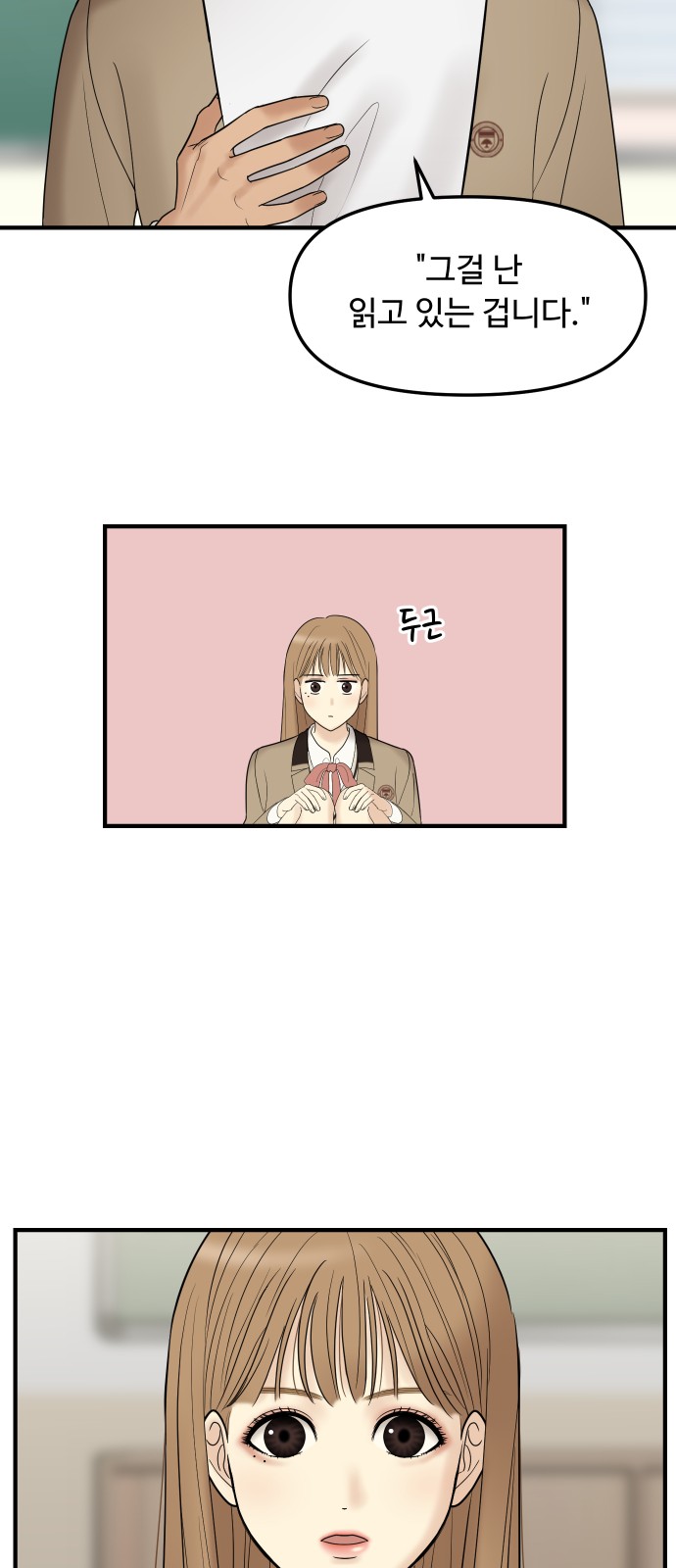 57 페이지