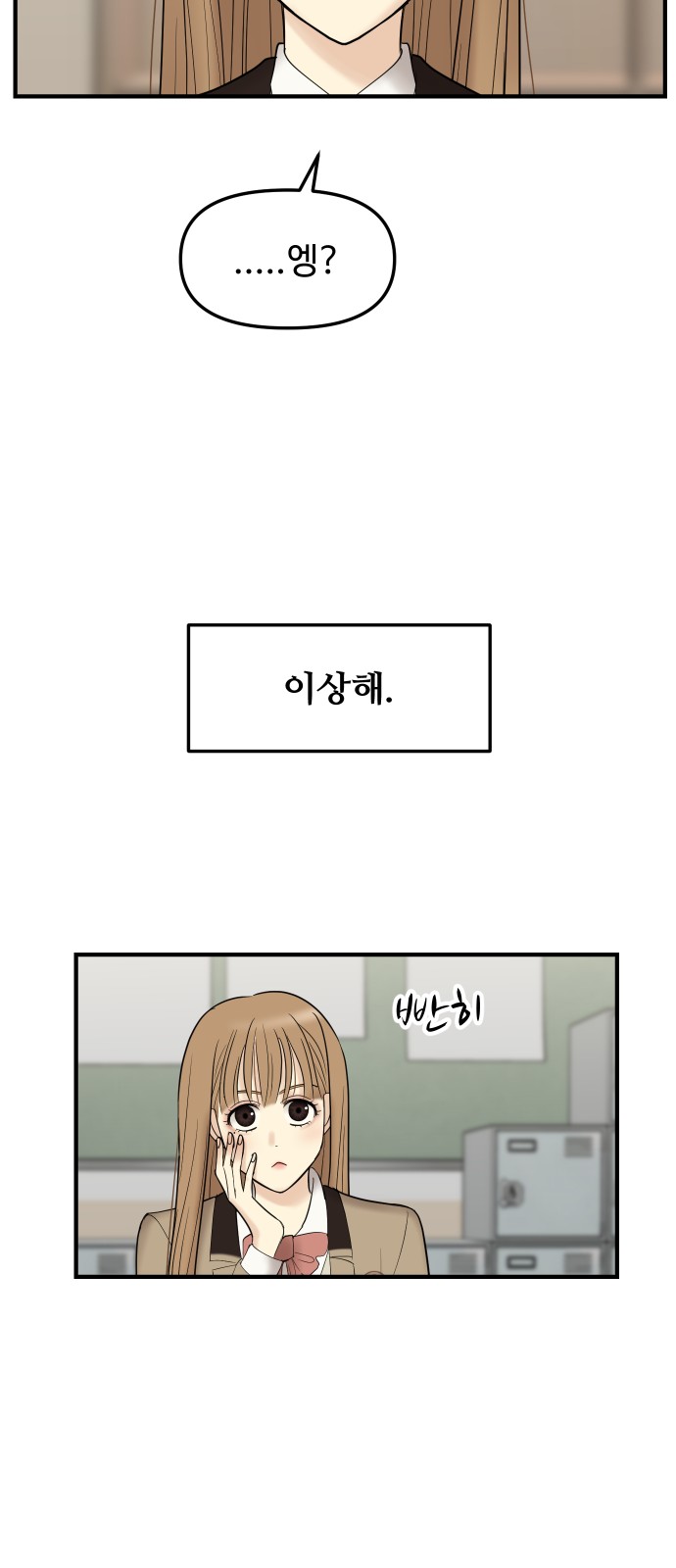 58 페이지